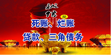 宜都要债公司